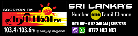Online suryan fm online